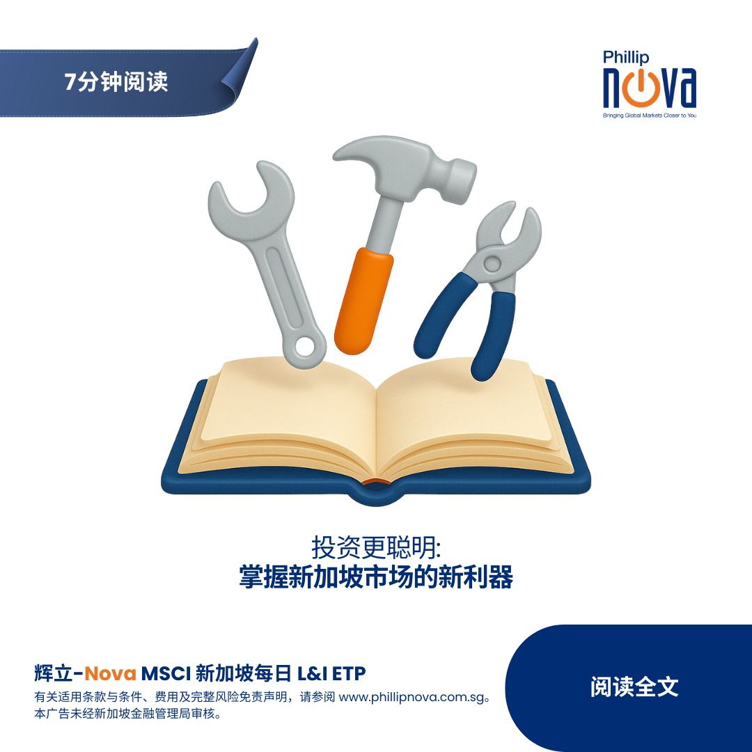 FINAL - L&I Promo_Free shares_1080x1080px (1)